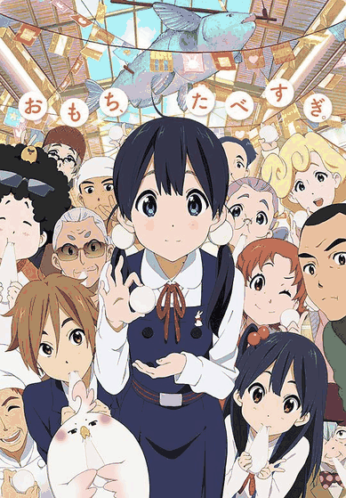 玉子市场-咕咕漫画商店街日常