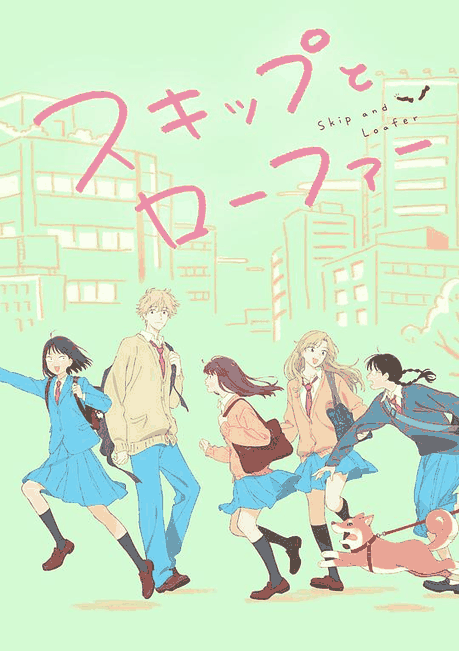跃动青春-咕咕漫画青春日常